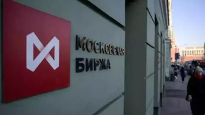 Moskova borsası’nda altın patlaması